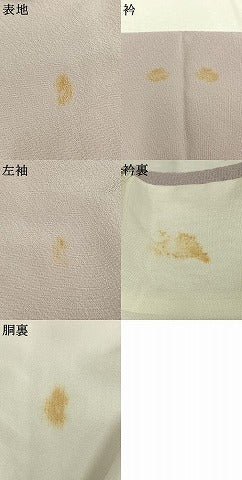 平和屋着物●越後十日町の一流染匠 桐屋・翠山工房 訪問着 絞り 辻が花 暈し染め 正絹 逸品 AABJ4291fy