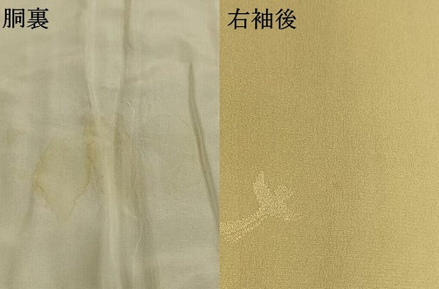 平和屋着物●長襦袢 無双仕立て 舞蝶花鳥地紋 暈し染め 半衿刺繍 正絹 逸品 AABJ4295fy
