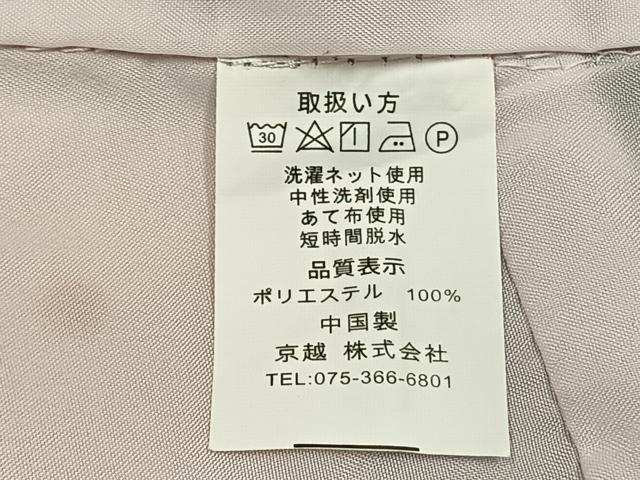 平和屋着物●小振袖 二尺袖・長襦袢(無双仕立て)・行灯袴セット 舞花文 暈し染め 洗える着物 AABJ4309fy