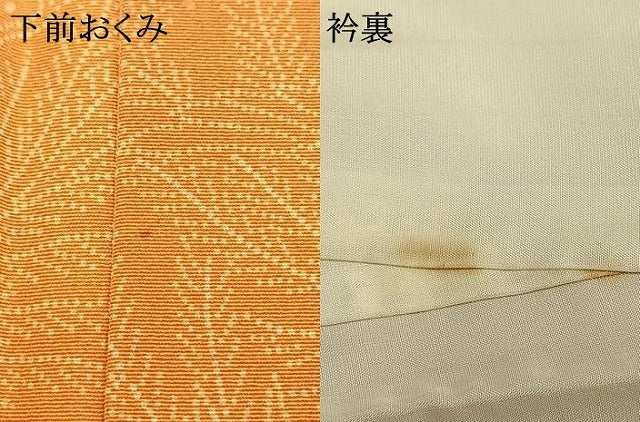 平和屋着物●日本工芸会正会員 中儀延 加賀小紋 飛鳥尽くし 正絹 逸品 AABJ4315fy