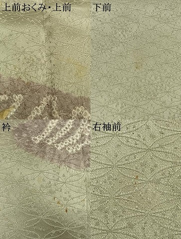 平和屋着物●訪問着 駒刺繍 絞り 草花文 金糸 金銀彩 正絹 逸品 AABJ4316fy