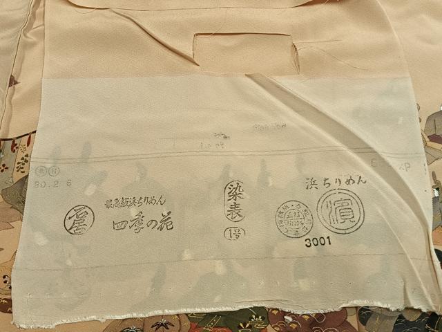 平和屋着物●豪華色留袖 作家物 人物文 金銀彩 浜ちりめん 仮絵羽 正絹 逸品 未使用 AABJ4327fy