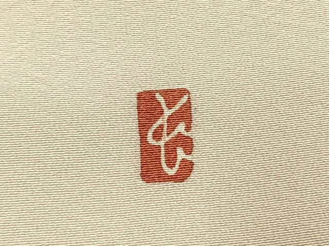平和屋着物●訪問着 友禅 作家物 人物枝花文 正絹 逸品 未使用 AABJ4330fy