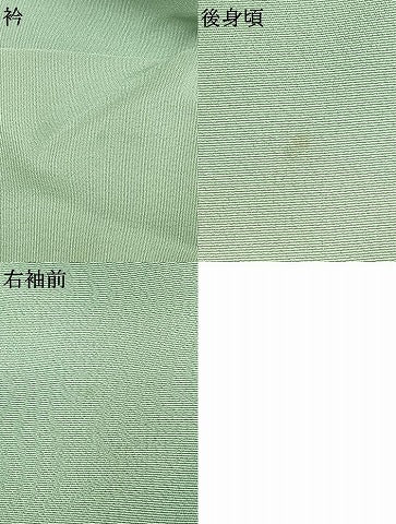 平和屋着物●訪問着 友禅 作家物 枝花文 暈し染め 金彩 正絹 逸品 AABJ4346fy