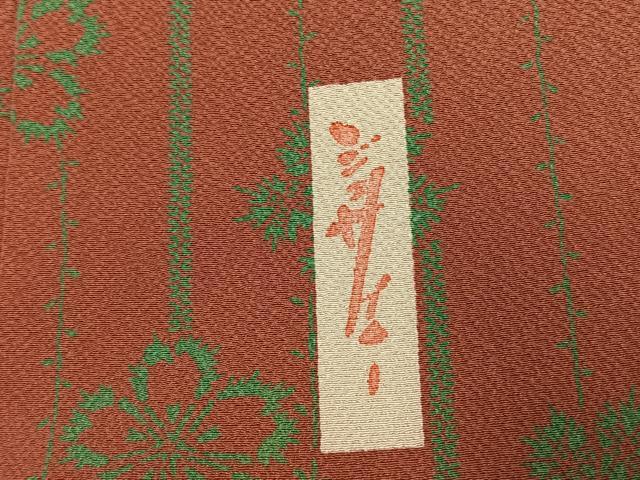 平和屋着物●世界的人形師 辻村寿三郎 ジュサブロー 小紋 舞花文 正絹 逸品 未使用 AABJ4354fy