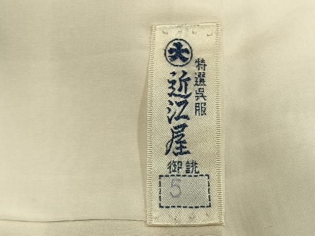 平和屋着物●訪問着 刺繍 花唐草文 暈し染め 正絹 逸品 AABJ4358fy