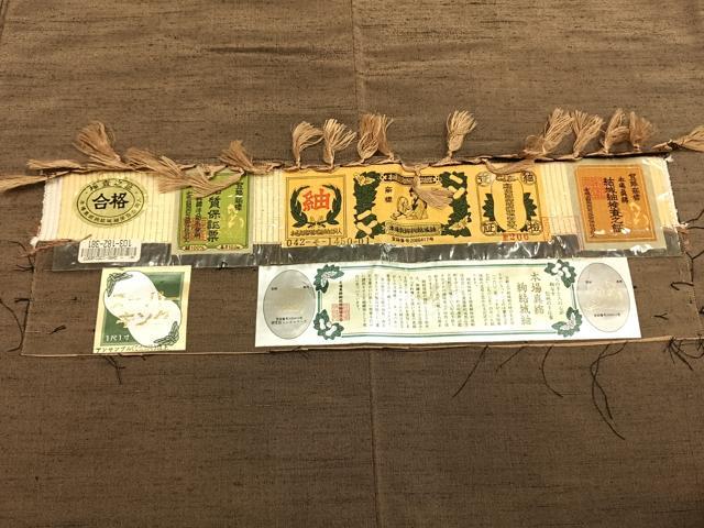 平和屋着物●男性 本場真綿絢結城紬 アンサンブル 霞文 証紙付き 正絹 逸品 未使用 AABJ4360fy