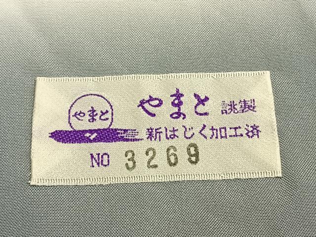 平和屋着物●結城紬 色無地 紫水晶色 やまと誂製 正絹 逸品 AABJ4362fy