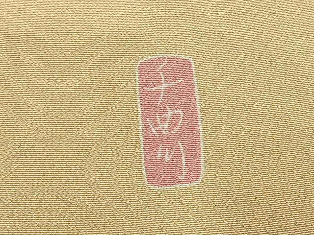 平和屋着物●十日町友禅作家 阿部佳雪 色留袖 風景枝梅松文 暈し染め 正絹 逸品 AABJ4378fy