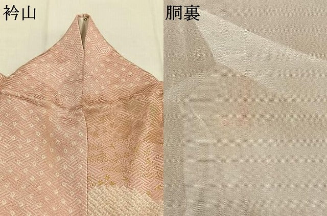 平和屋着物●訪問着 絞り 刺繍 草花文 金糸 金銀彩 正絹 逸品 AABJ4408fy