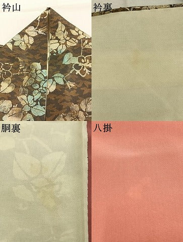 平和屋着物●上質な小紋 枝花文 暈し染め 正絹 逸品 AABJ4410fy