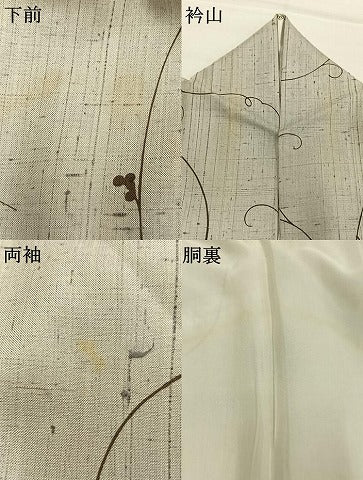 平和屋着物●上質な紬 唐草文 正絹 逸品 AABJ4417fy