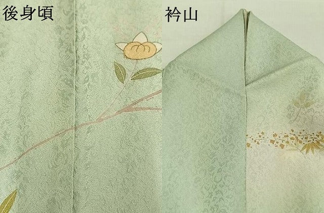 平和屋着物●訪問着 作家物 駒刺繍 草花文 暈し染め 金彩 正絹 逸品 AABJ4464fy