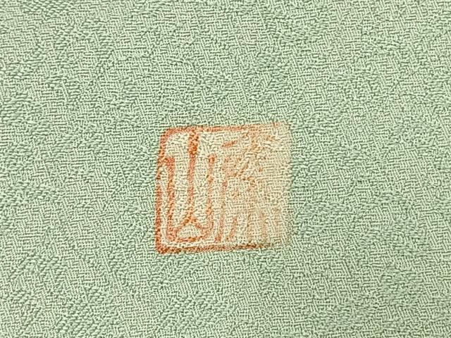 平和屋着物●訪問着 作家物 駒刺繍 草花文 暈し染め 金彩 正絹 逸品 AABJ4464fy