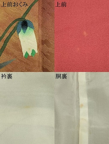 平和屋着物●訪問着 手描き 草花文 暈し染め 金彩 正絹 逸品 AABJ4474fy