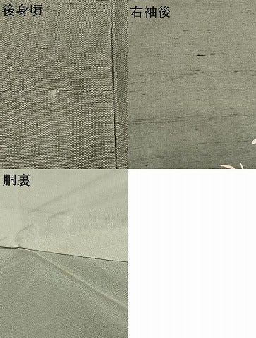 平和屋着物●訪問着 紬地 草花文 正絹 逸品 AABJ4475fy