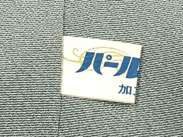 平和屋着物●訪問着 作家物 駒刺繍 花鳥文 暈し染め 金彩 反端付き 正絹 逸品 AABJ4485fy