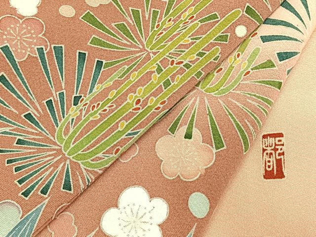 平和屋着物●訪問着 友禅 作家物 松竹梅 暈し染め 正絹 逸品 未使用 AABJ4512fy