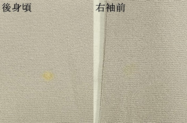 平和屋着物●上質な色無地 作家物 素色 正絹 逸品 AABJ4538fy