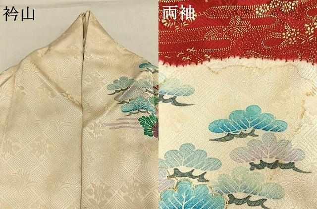 平和屋着物●豪華振袖 駒刺繍 絞り 花鳥文 金彩 正絹 逸品 AABJ4557fy