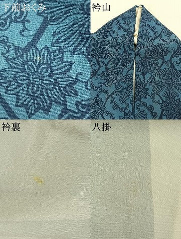 平和屋着物●阿波藍染 阿波友禅 徳島県無形文化財保持者 香川卓美 小紋 型染め 花唐草文 反端付き 正絹 逸品 AABJ4567fy