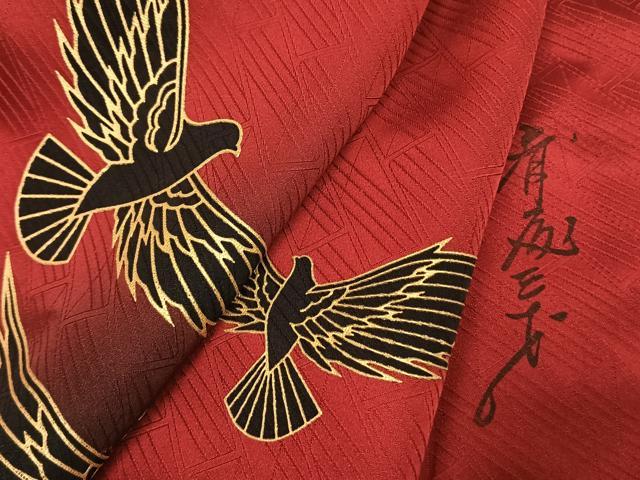 平和屋着物●染色作家 斉藤三才 振袖 飛鳥文 暈し染め 金彩 正絹 逸品 AABJ4572fy