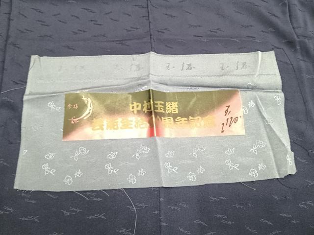 平和屋着物●中村玉緒 色無地 松葉地紋 褐色 反端付き 正絹 逸品 未使用 AABJ4586fy