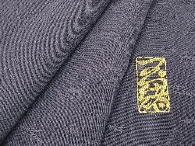 平和屋着物●中村玉緒 色無地 松葉地紋 褐色 反端付き 正絹 逸品 未使用 AABJ4586fy