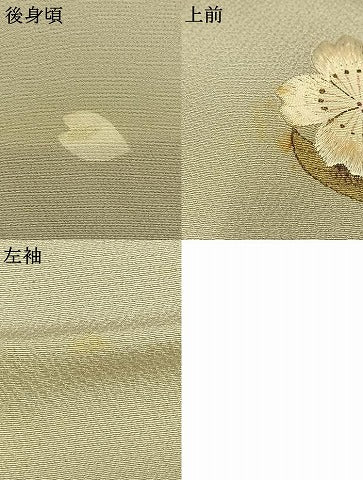 平和屋着物●ファッションデザイナー 花井幸子 訪問着 刺繍 枝桜文 金彩 正絹 逸品 AABJ4593fy