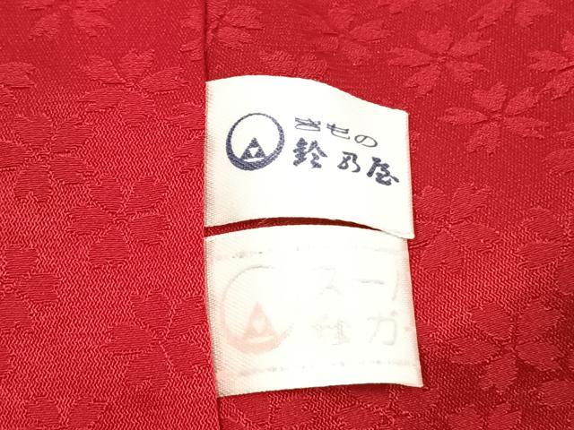 平和屋着物●豪華振袖 辻が花 絞り 暈し染め 黒地 銀通し地 鈴乃屋扱い 正絹 逸品 AABJ4594fy