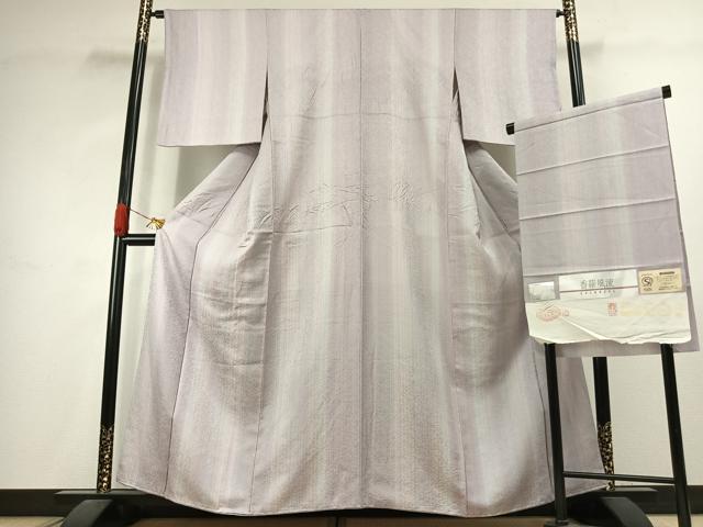 平和屋着物●上質な小紋 縞 暈し染め 丹後ちりめん 反端付き 正絹 逸品 AABJ4640fy