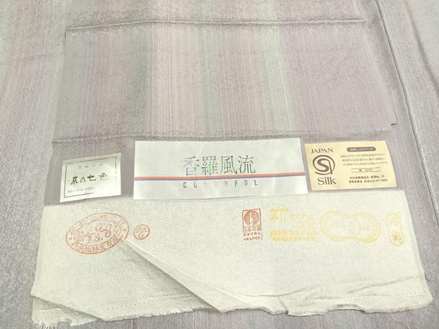 平和屋着物●上質な小紋 縞 暈し染め 丹後ちりめん 反端付き 正絹 逸品 AABJ4640fy