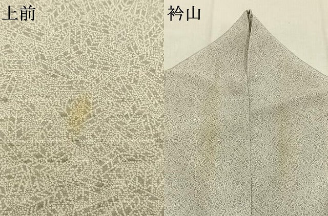 平和屋着物●江戸小紋 矢羽文 丹後ちりめん 反端付き 正絹 逸品 AABJ4664fy