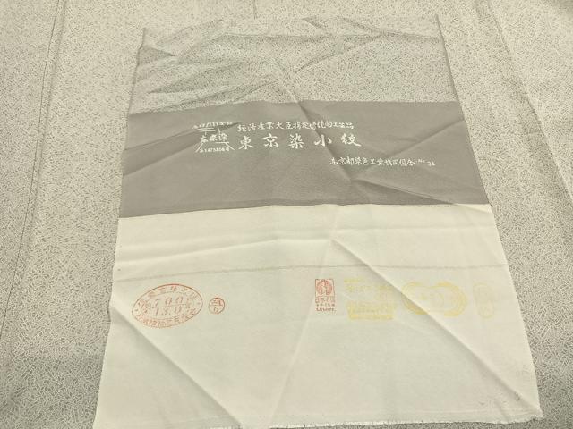平和屋着物●江戸小紋 矢羽文 丹後ちりめん 反端付き 正絹 逸品 AABJ4664fy
