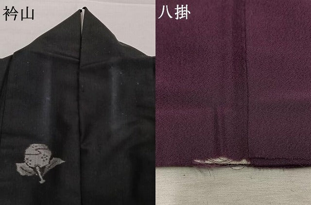 平和屋着物●上質な紬 成り物 黒地 正絹 逸品 AABJ4682fy
