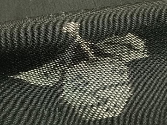 平和屋着物●上質な紬 成り物 黒地 正絹 逸品 AABJ4682fy