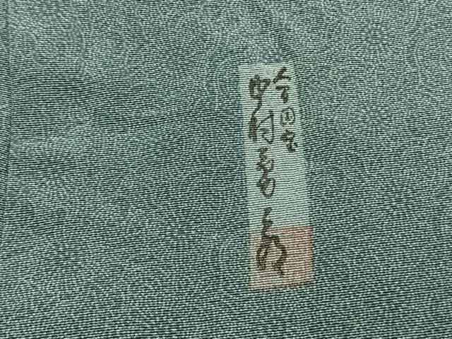平和屋着物●重要無形文化財 人間国宝 中村勇二郎 江戸小紋 古代菊 正絹 逸品 AABJ4692fy