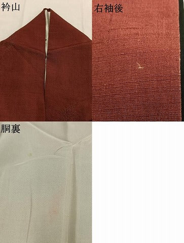 平和屋着物●上質な紬 絞り 幾何学文様 正絹 逸品 AABJ4698fy