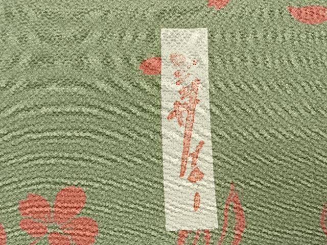 平和屋着物●世界的人形師 辻村寿三郎 ジュサブロー 小紋 枝花文 正絹 逸品 AABJ4711fy