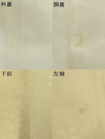 平和屋着物●長襦袢 袷 舞花文 半衿刺繍 正絹 逸品 AABJ4716fy