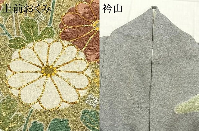 平和屋着物●京友禅の第一人者 松井青々 訪問着 駒刺繍 草花文 金銀彩 正絹 逸品 AABJ4730fy