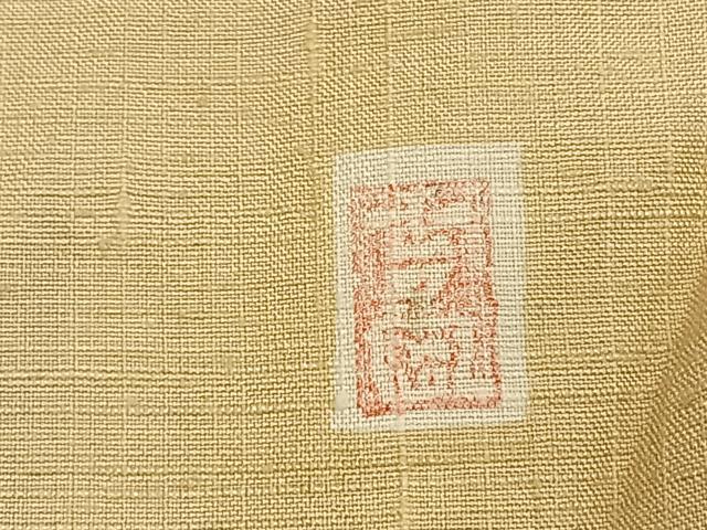 平和屋着物●染司よしおか 五代目 吉岡幸雄 紬 色無地 砥粉色 正絹 逸品 AABJ4741fy
