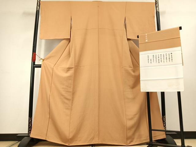平和屋着物●江戸小紋 草木染 鮫小紋柄 反端付き 正絹 逸品 未使用 AABJ4742fy