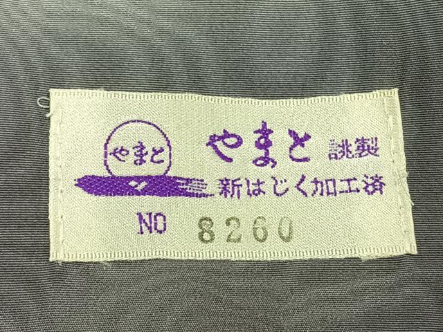 平和屋着物●十代目 歌舞伎役者 坂東三津五郎 訪問着 草花文 暈し染め 黒地 金彩 やまと誂製 正絹 逸品 AABJ4749fy