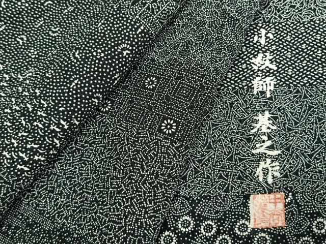 平和屋着物●江戸小紋 作家物 横段文 黒地 正絹 逸品 未使用 AABJ4755fy