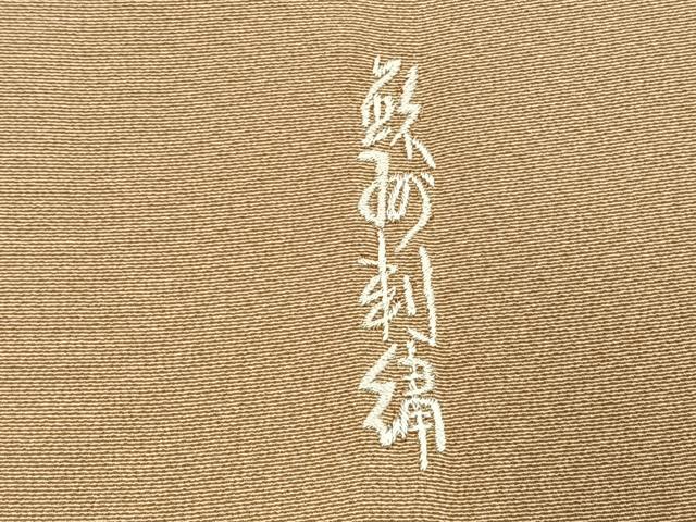 平和屋着物●訪問着 中国三大刺繍 汕頭刺繍 スワトウ刺繍 蘇州刺繍 総刺繍 銀杏 暈し染め 正絹 逸品 AABJ4783fy