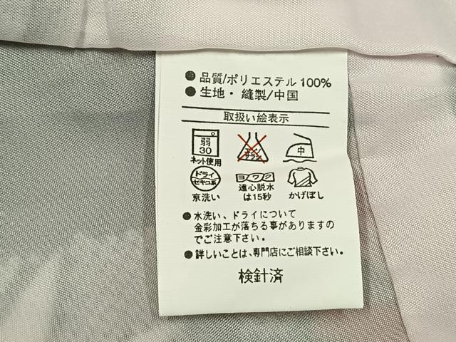平和屋着物●小振袖 二尺袖 松竹梅 黒地 金彩 洗える着物 AABJ4787fy