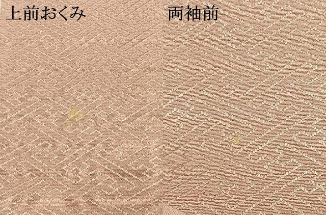 平和屋着物●上質な色無地 紗綾形地紋 薄柿色 正絹 逸品 AABJ4795fy