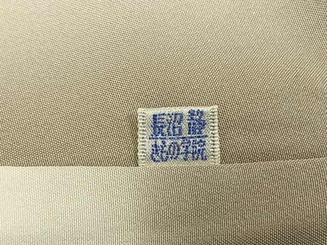 平和屋着物●伝統工芸士 砂川健一 伝統工芸伊勢型紙彫刻師 小林満 江戸小紋 吉祥花文 浜ちりめん 反端付き 正絹 逸品 AABJ4815fy