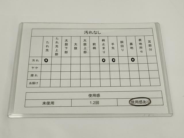 平和屋着物◎六通柄袋帯 風景文 金糸 正絹 逸品 AABJ4847pf